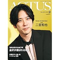 月刊北國アクタス 2025年 07月号 [雑誌] | 月刊北國アクタス編集室 |本